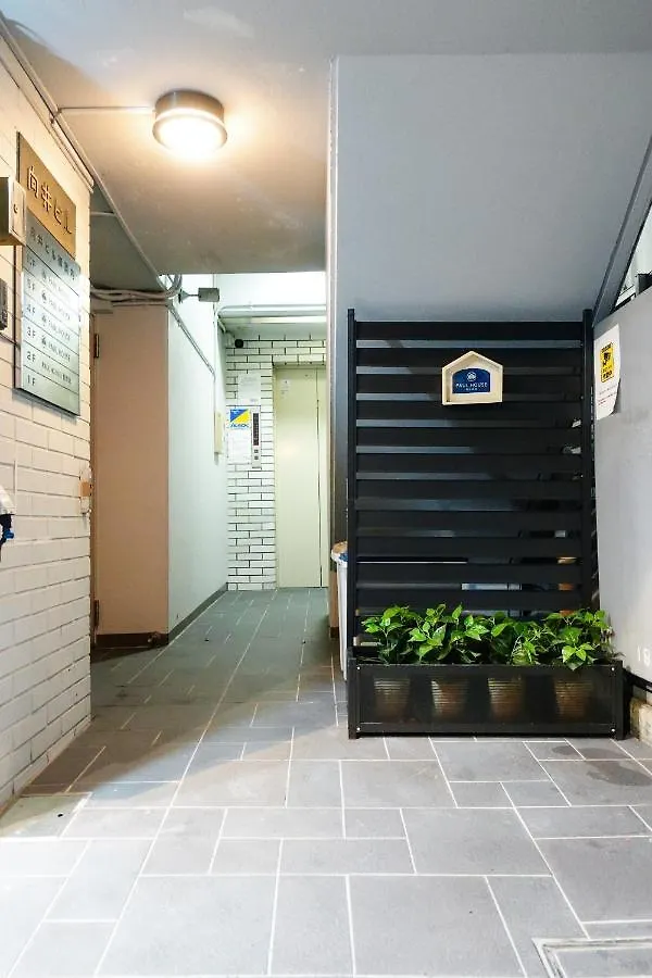 Paul House Apartment Tokyo Japan