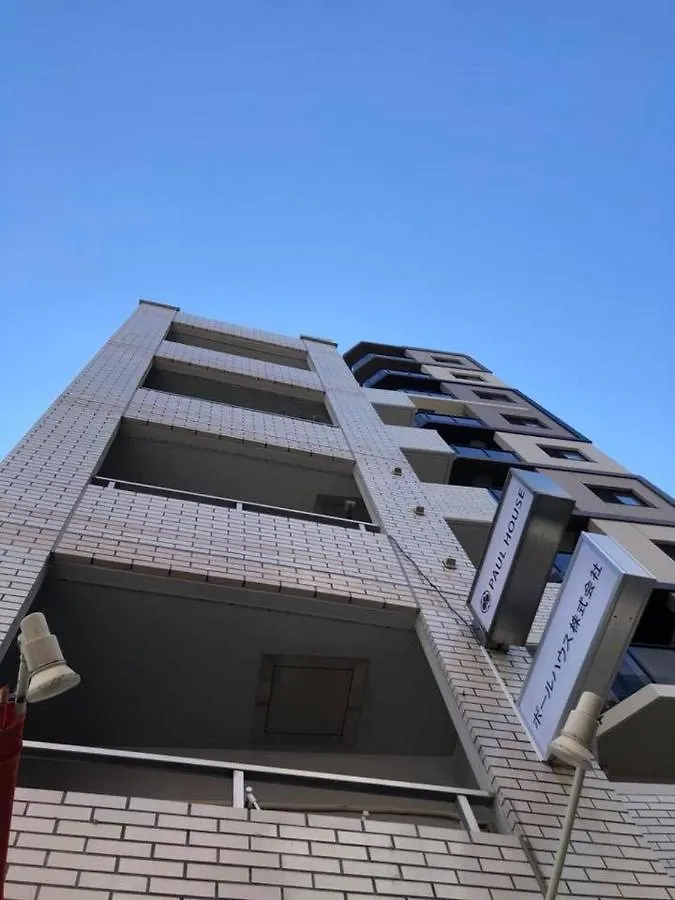 Paul House Apartment Tokyo