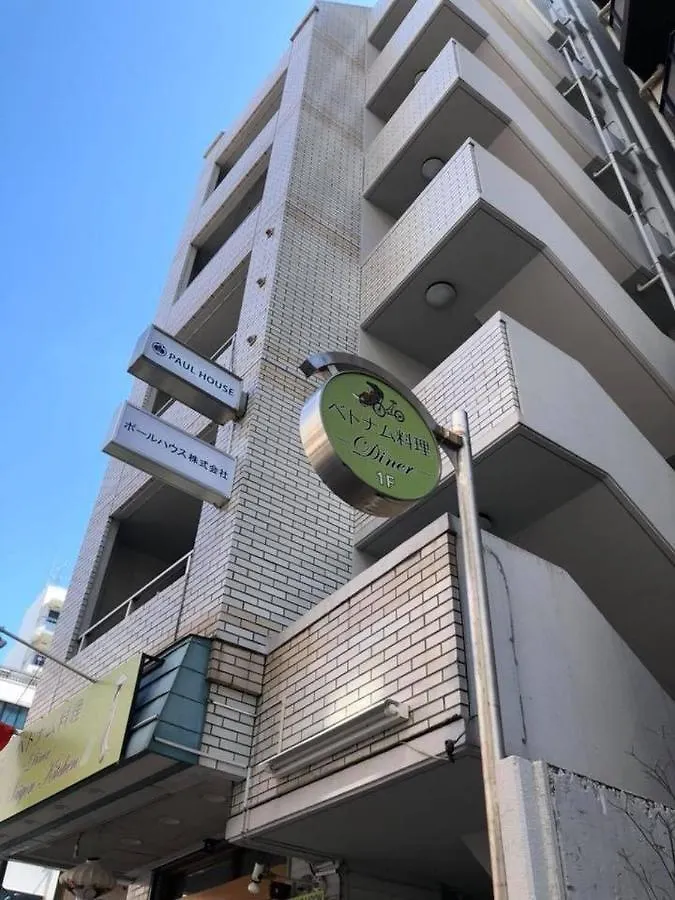 Paul House Apartment Tokyo